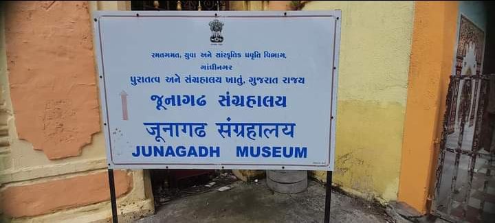 Photo of Darbar Hall Museum by Dr. Yadwinder Singh