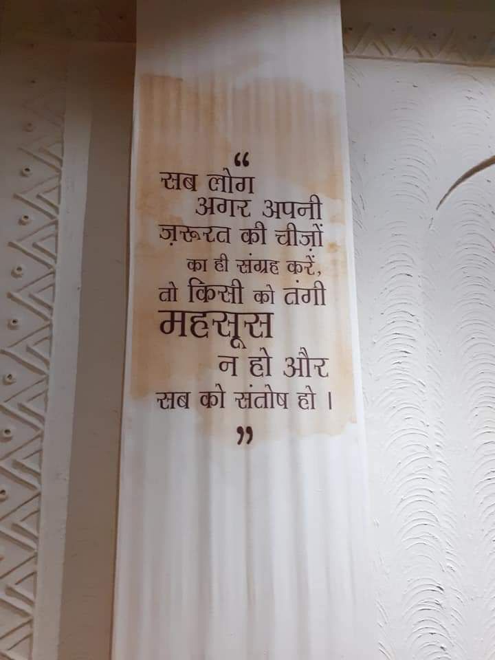 Photo of Mahatma Gandhi Museum by Dr. Yadwinder Singh