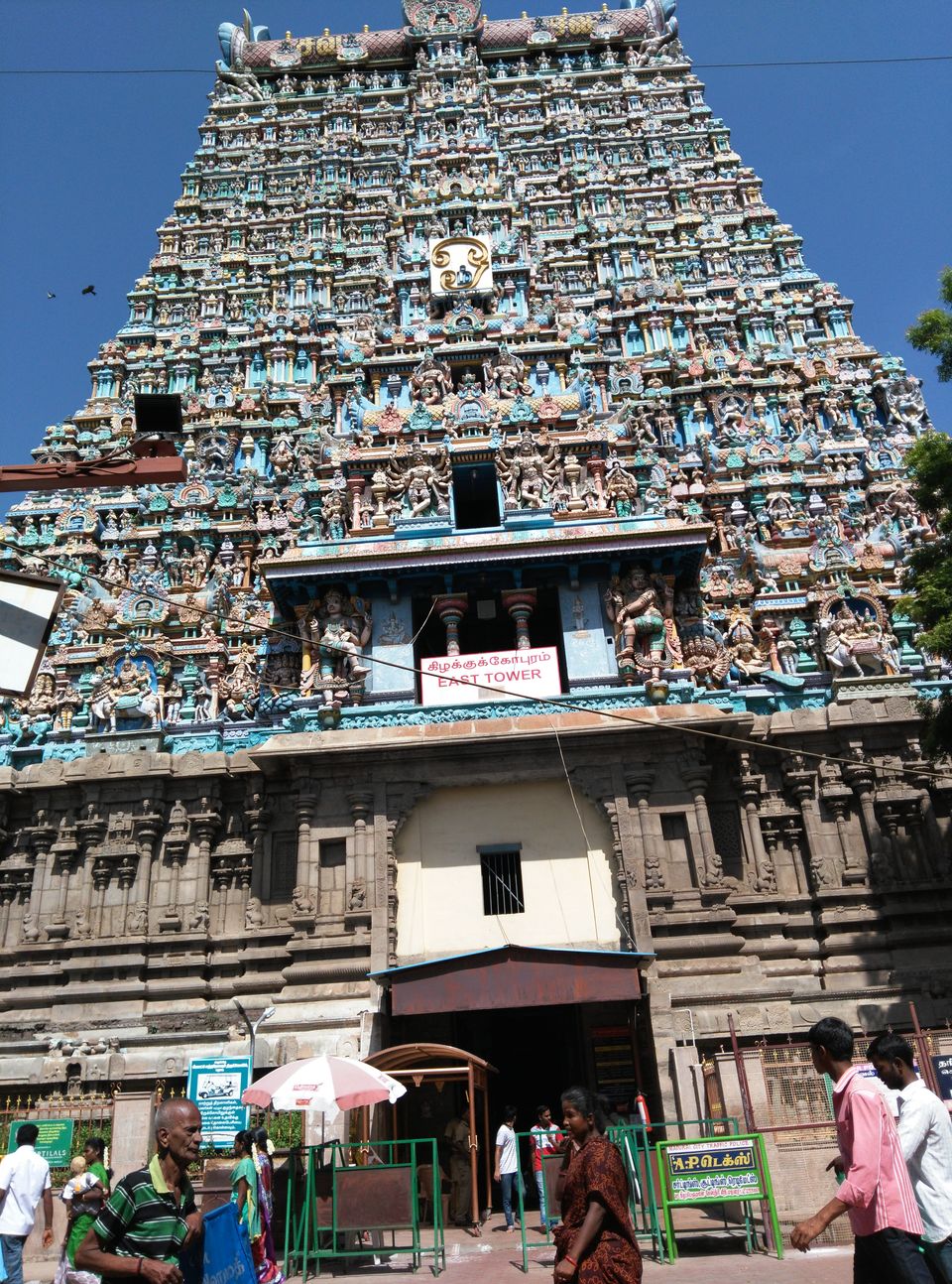 Photo of Trip to Rameshwaram, Tamil Nadu 1/8 by Venkatesh Chowdary