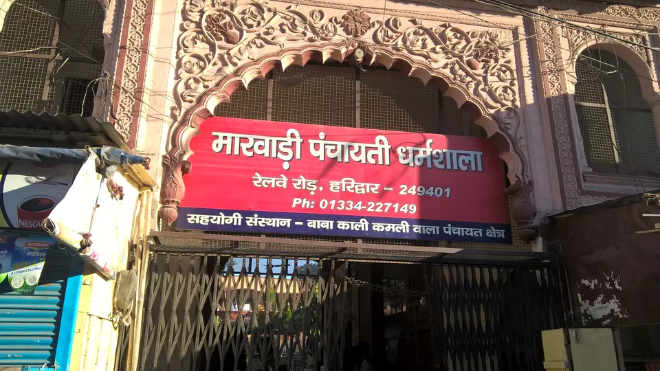 Photo of Kali Kamli Dharmshala, Purusharthi Market Road, Shikhu Pur, Devpura, Haridwar, Uttarakhand, India by CA Hemraj Jadhav