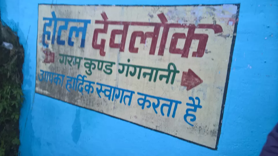 Photo of Gangnani, Uttarakhand, India by CA Hemraj Jadhav