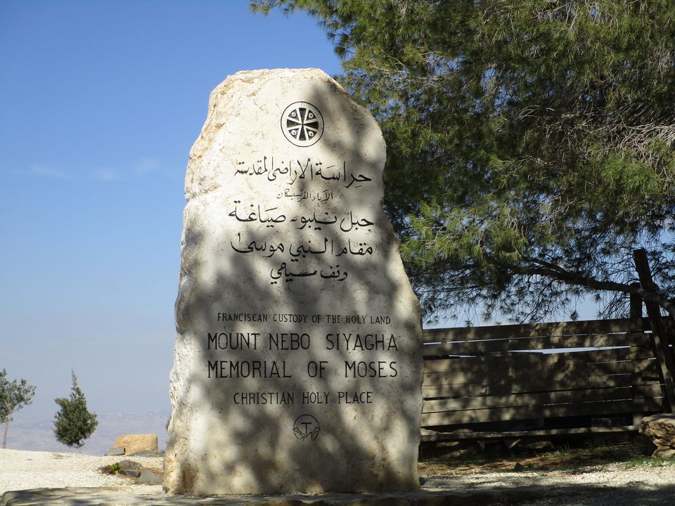 Photo of Mt Nebo Memorial, Faisaliah Sub-District, Madaba Governorate, Jordan by MANISHI VERMA