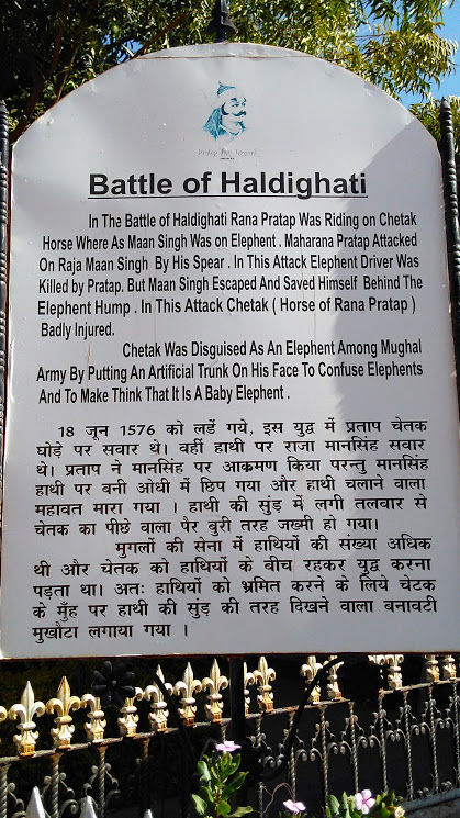 Photo of Udaipur: The School History Lessons Come To Life by MANISHI VERMA