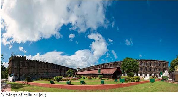 Photo of Port Blair (Andaman & Nicobar islands) 7/28 by A Mango Traveler