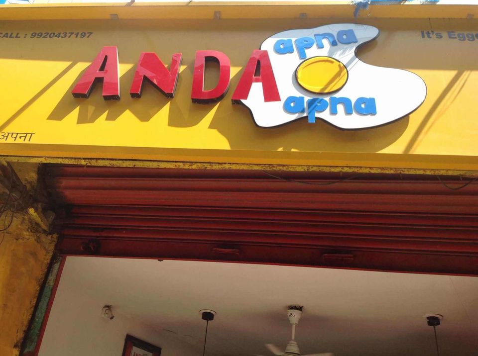 Photo of 10 Quirky Must-Have Dishes In Mumbai 6/11 by Zeel Shah