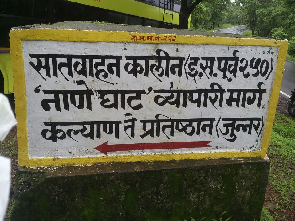 Photo of The Satavahana Trade Route – Trek to Naneghat in Western Ghats, India 15/18 by Dipanwita Chakraborty