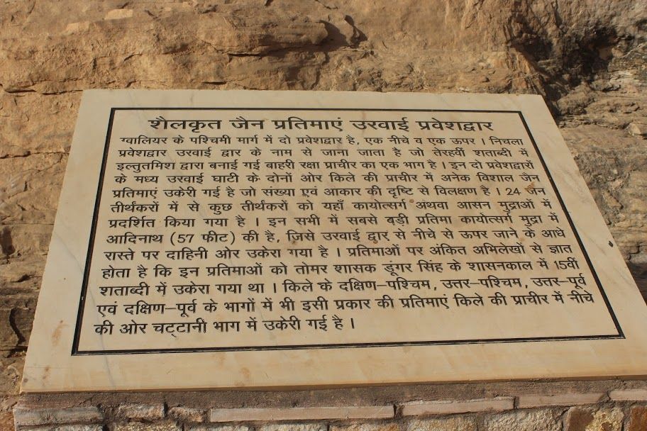 Photo of Gwalior Fort, Gwalior, Madhya Pradesh, India by Nitesh Sinha