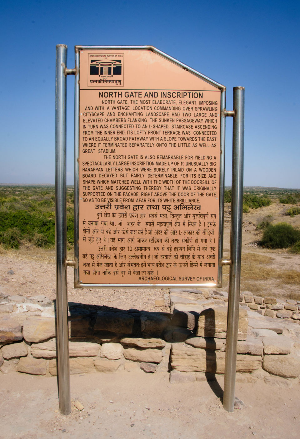Photo of Padharo Mhare Desh: Motorcycle ride to Rajasthan & Kutch | 2 weeks | Travelogue: Kutch 21/23 by Amey Pednekar