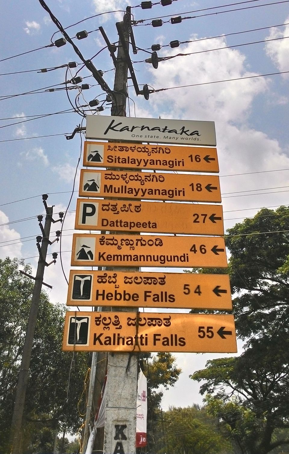 Photo of A ride to the land of Coffee : Chikmagalur 11/11 by Arun K C