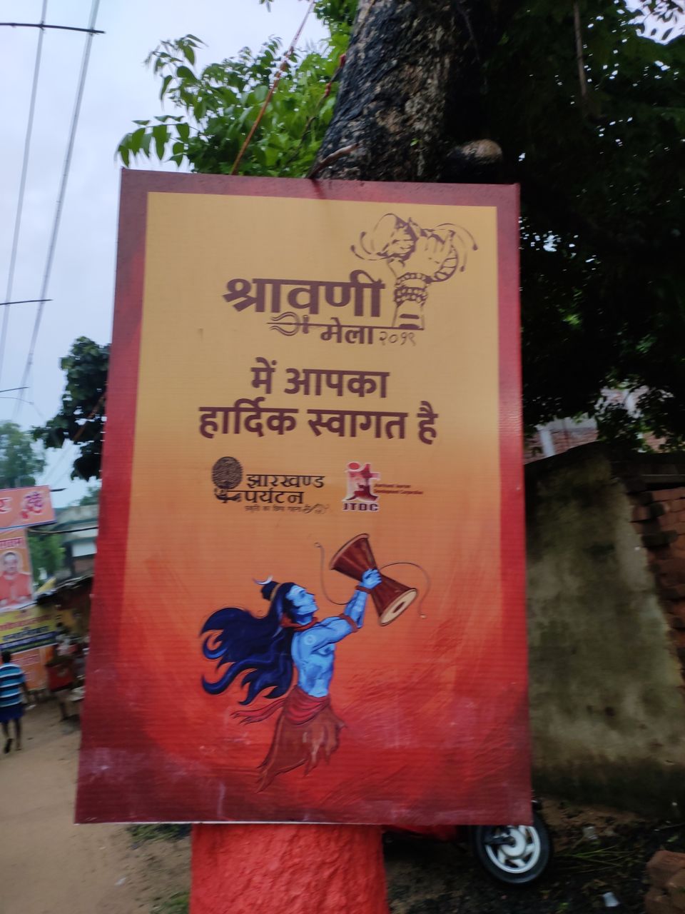 Photo of बिहार से झारखंड तक फैले विश्वप्रसिद्ध श्रावणी मेला by Harsh Thakur (Baba)