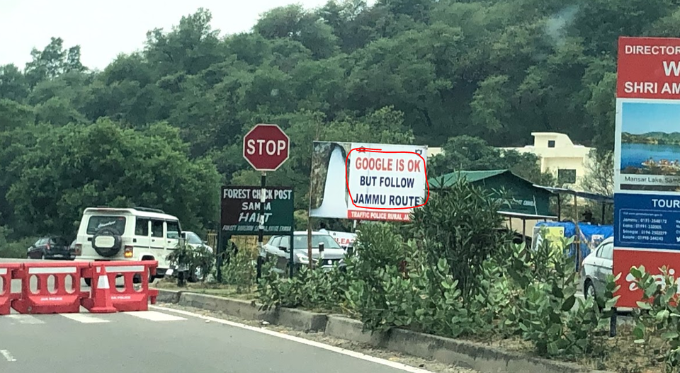 Photo of Jammu by Vandana Singh