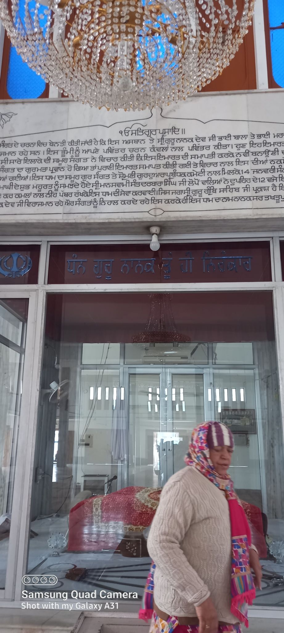 Photo of तीन गुरुद्वारा साहिब का सुमेल पंजाब का एक ऐतिहासिक स्थान तख्तूपुरा साहिब by Rajwinder Kaur