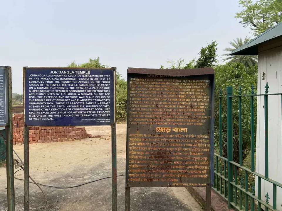 Photo of Jor Bangla Temple, Rajdarbar, Dalmadal Para, Bishnupur, West Bengal, India by Subhajit Nayak(Wander-Fool Jeet)