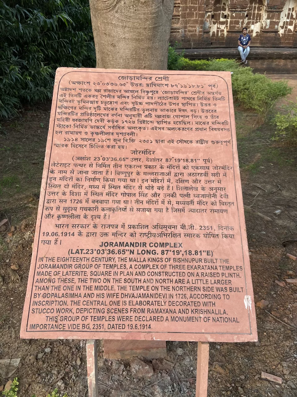 Photo of Jor Mandir Temples, Dalmadal Para, Bishnupur, West Bengal, India by Subhajit Nayak(Wander-Fool Jeet)