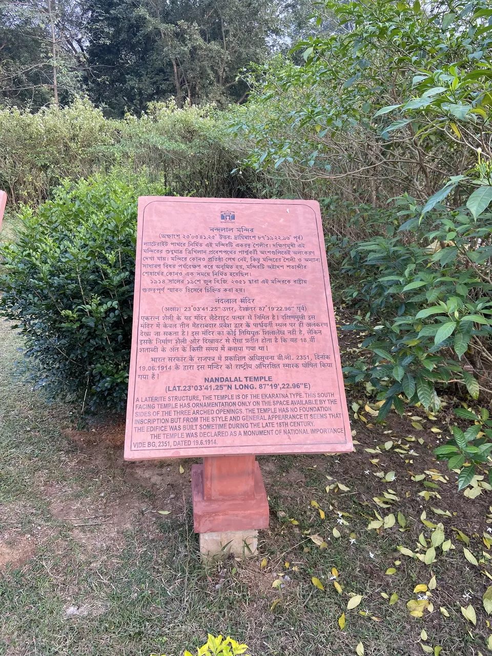 Photo of Nandalal Temple, Dalmadal Para, Bishnupur, West Bengal, India by Subhajit Nayak(Wander-Fool Jeet)