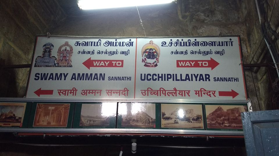 Photo of Trip to Rockfort Temple, Trichy by PR Siva