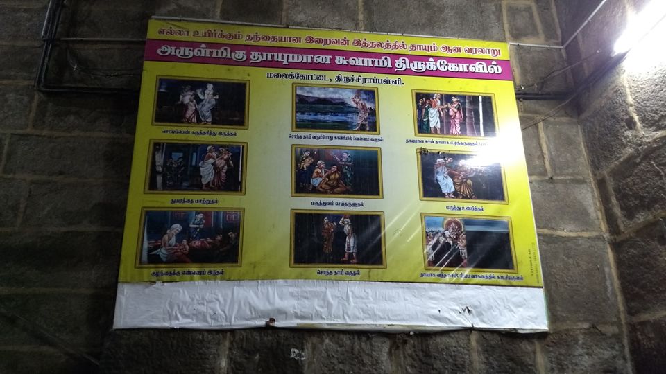 Photo of Trip to Rockfort Temple, Trichy by PR Siva