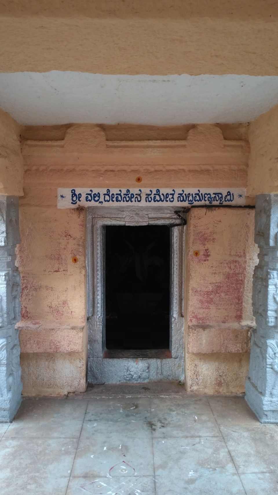 Photo of Markandeya hilla 9/14 by Sapna Harshavardhan
