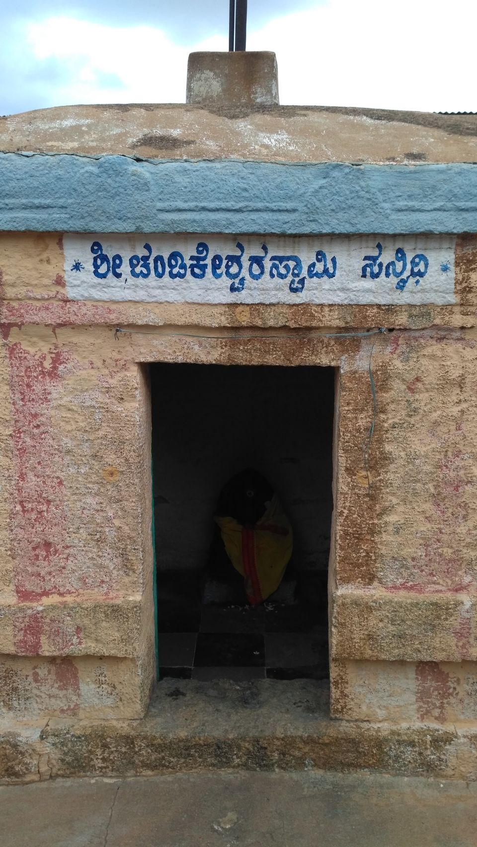 Photo of Markandeya hilla 10/14 by Sapna Harshavardhan