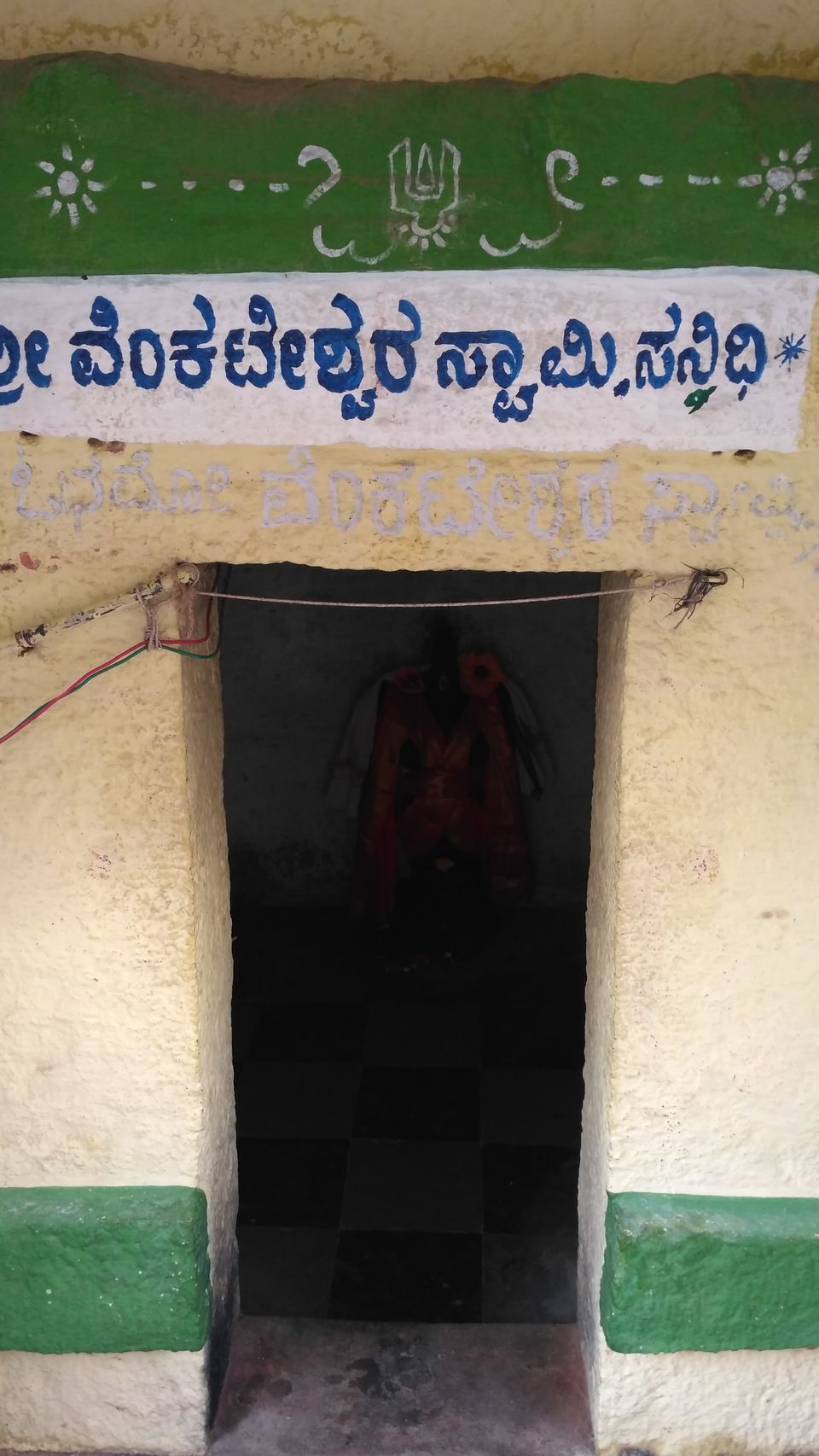 Photo of Markandeya hilla 12/14 by Sapna Harshavardhan
