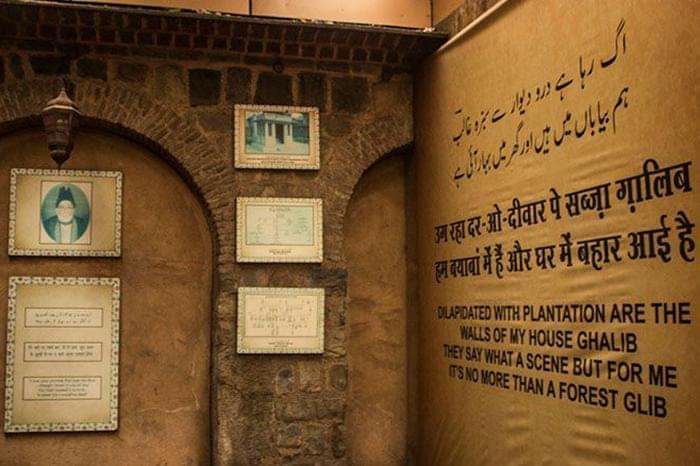 Photo of मिर्जा ग़ालिब से एक मुलाकात (Ghalib Ki Haveli - बल्लीमारान की तफ़रीह) by Kapil Kumar