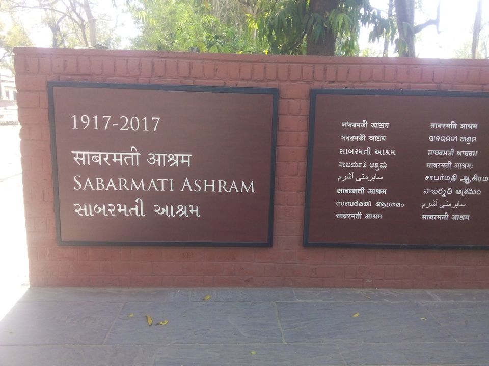 Photo of मोहनदास से महात्मा बनने का साक्षी - साबरमती आश्रम, अहमदाबाद (Sabarmati Ashram - Ahemdabad, Gujarat) by Kapil Kumar