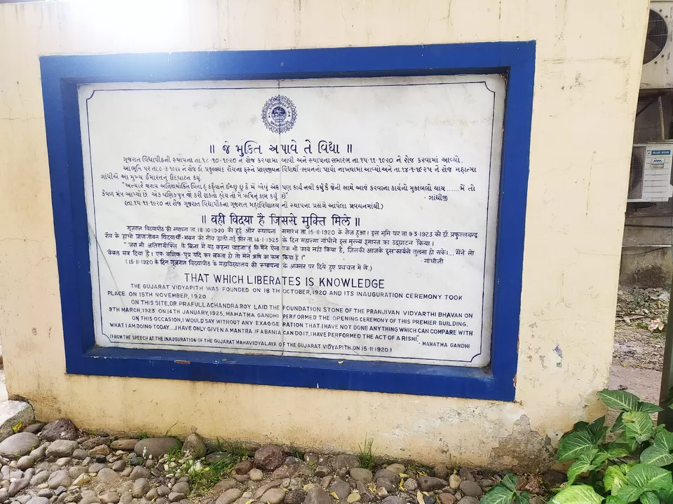 Photo of Gujarat Vidyapith, Ashram Road, Sattar Taluka Society, Usmanpura, Ahmedabad, Gujarat, India by Kapil Kumar