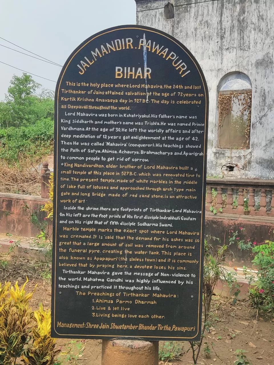 Photo of Bihar by Stuti Prasad