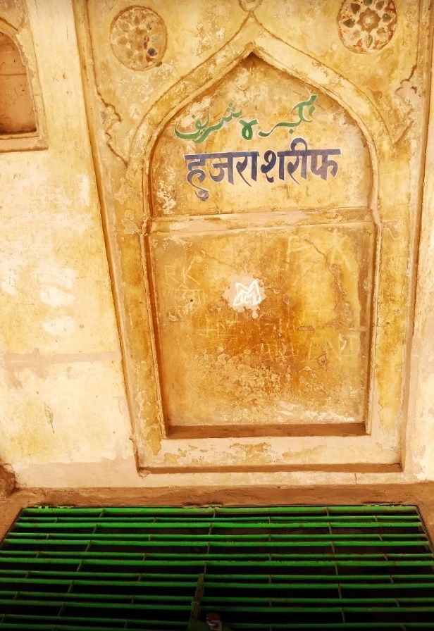 Photo of मुर्दा जाग उठेगा तब ...! by Amit Lokpriya