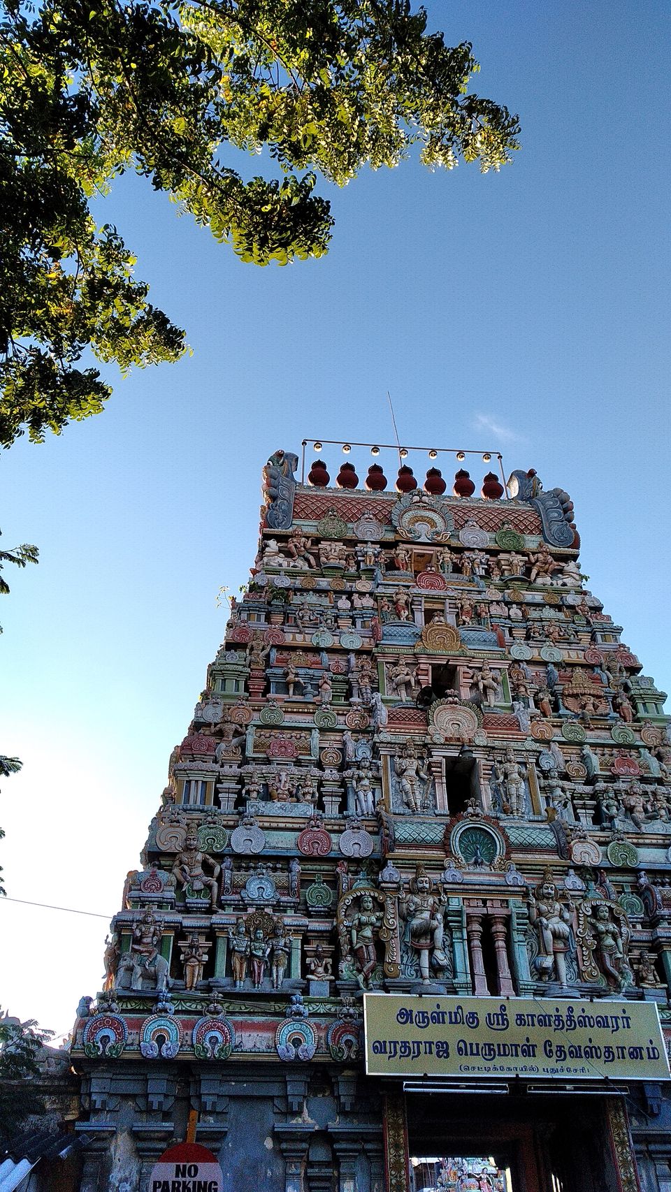 Photo of Pondicherry : All you need to know 7/24 by Shradha Palni