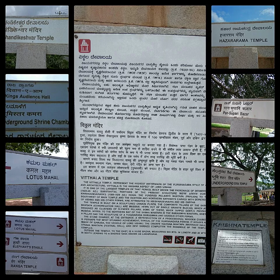 Photo of Hampi, Hampi, Karnataka 583239, India by Sunny Jaglan