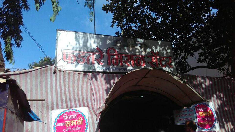 Photo of A Day In Kolhapur by Tushar