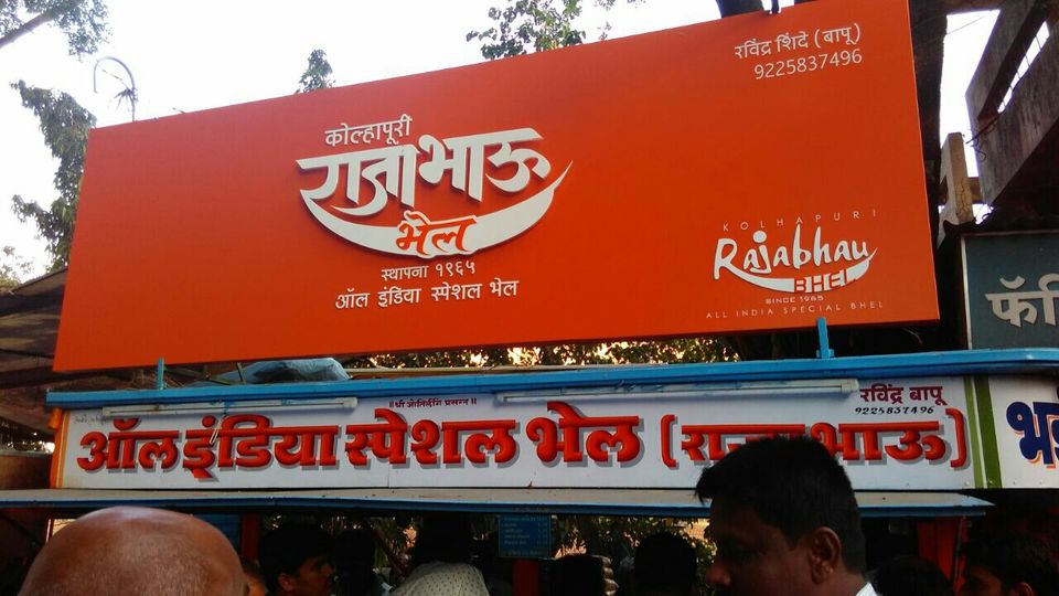 Photo of A Day In Kolhapur by Tushar