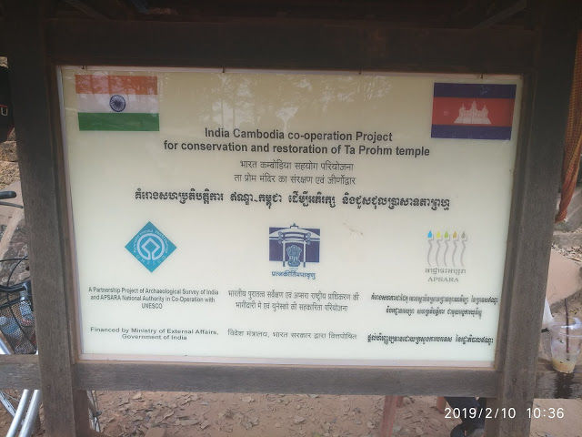 Photo of Cambodia & Vietnam - February 2019 part 5 2/52 by Kamalakar Venigalla
