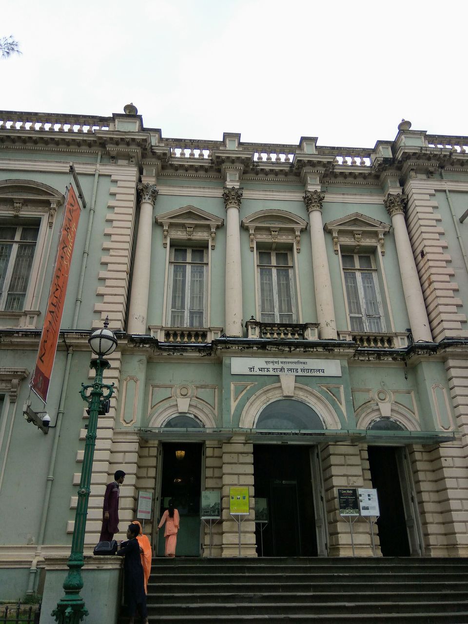 Photo of Dr.Bhau Daji Lad Museum Mumbai 2/12 by SAHITYA