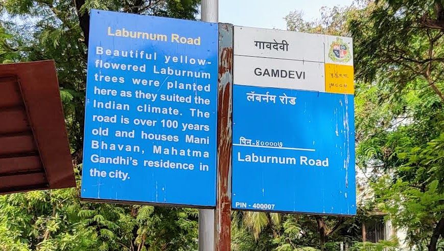 Photo of MANI BHAVAN - WHERE MUMBAI REVERS THE MAHATMA by SAHITYA