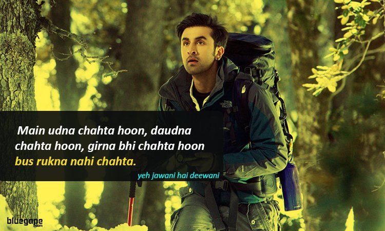 Photo of Makeover of Bollywood Dialogues in a Traveler's way 3/15 by Anil Kumar