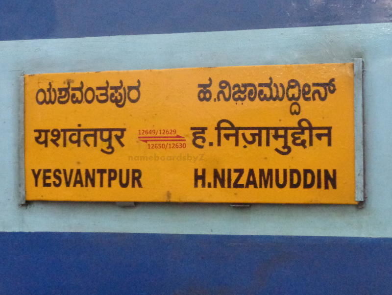 Photo of When a Shoe-string budget solo trip cost me 75K!!! 1/8 by Anil Kumar