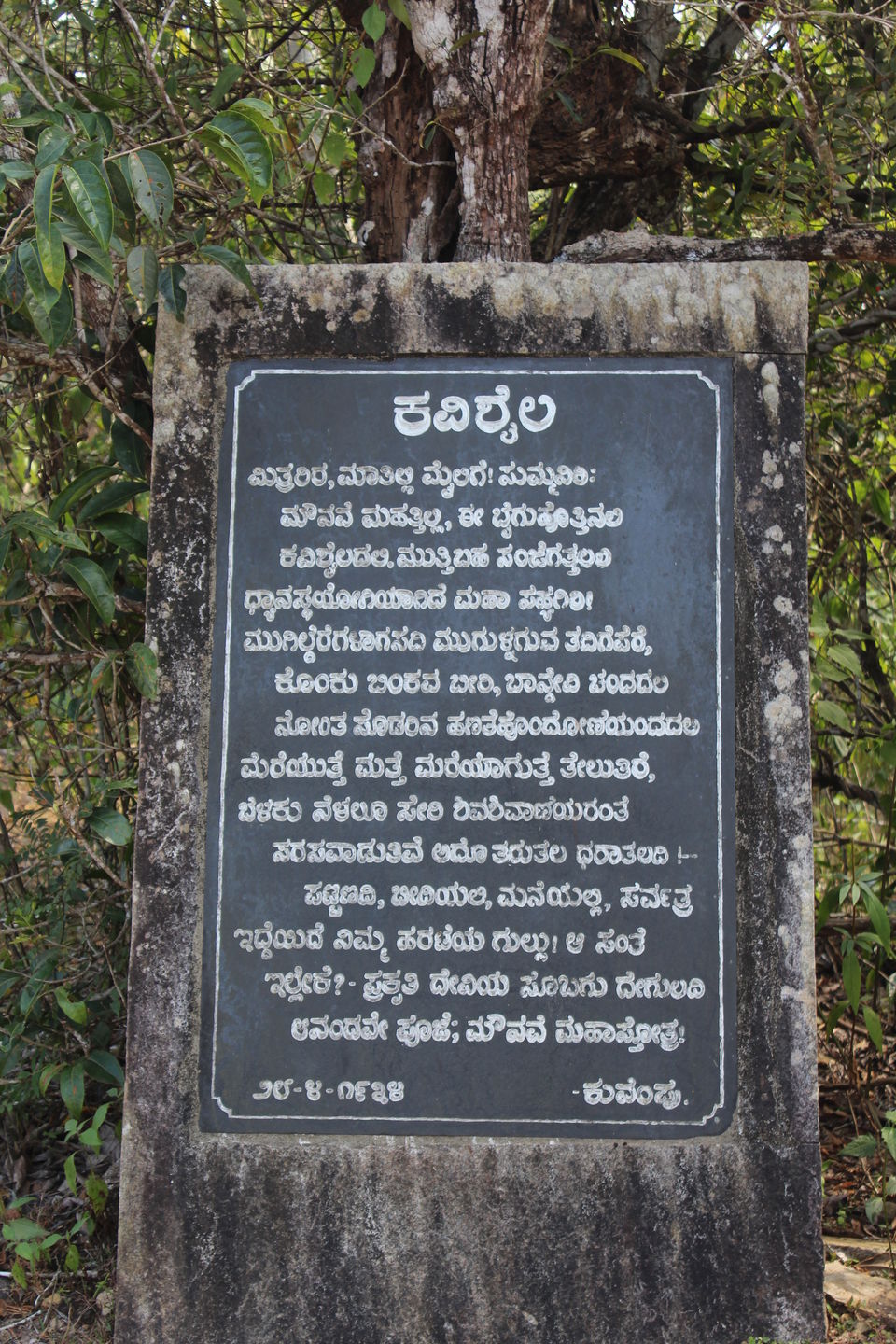 Photo of HighPoint Home stay: - The home in Thirthahalli where architecture and nature stays in harmony... 19/49 by Anil Kumar