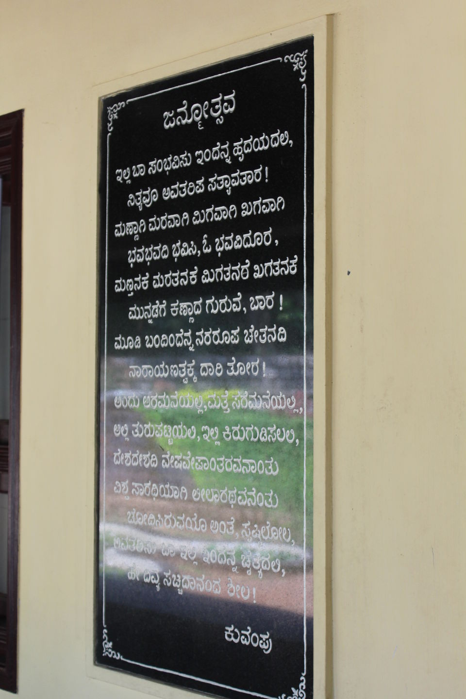 Photo of HighPoint Home stay: - The home in Thirthahalli where architecture and nature stays in harmony... 22/49 by Anil Kumar