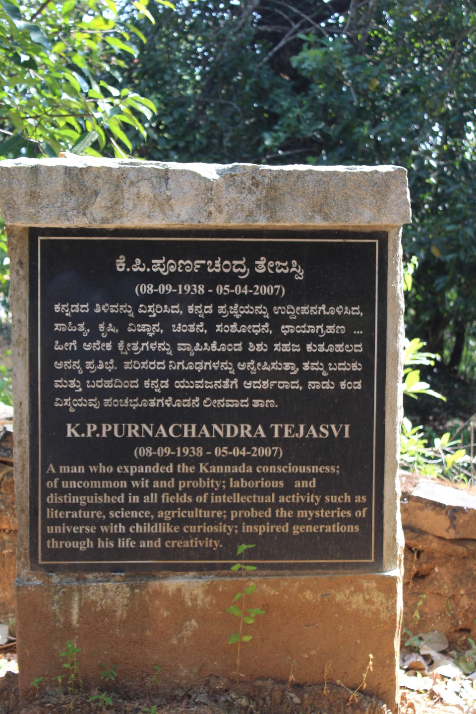Photo of HighPoint Home stay: - The home in Thirthahalli where architecture and nature stays in harmony... 24/49 by Anil Kumar