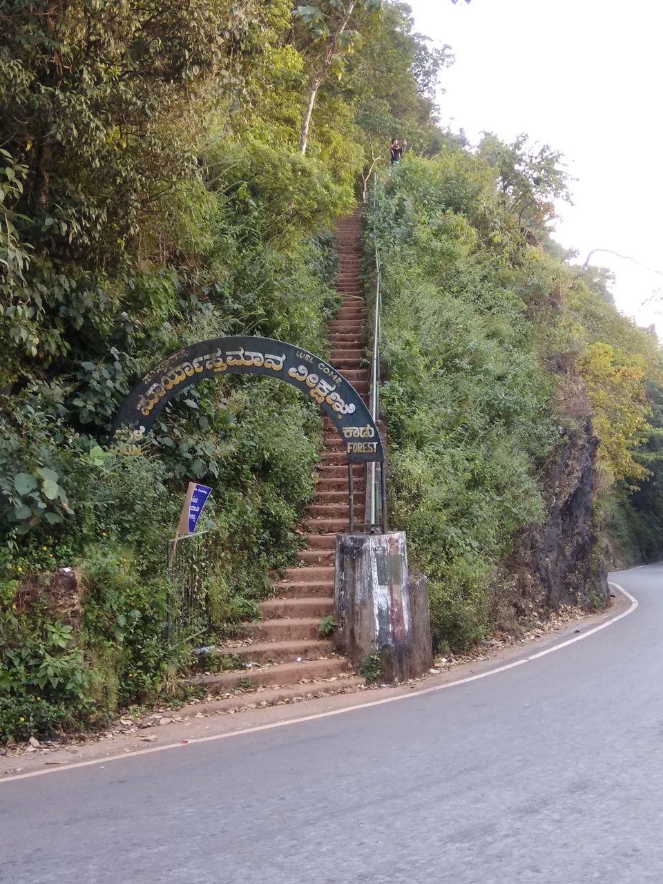 Photo of HighPoint Home stay: - The home in Thirthahalli where architecture and nature stays in harmony... 30/49 by Anil Kumar