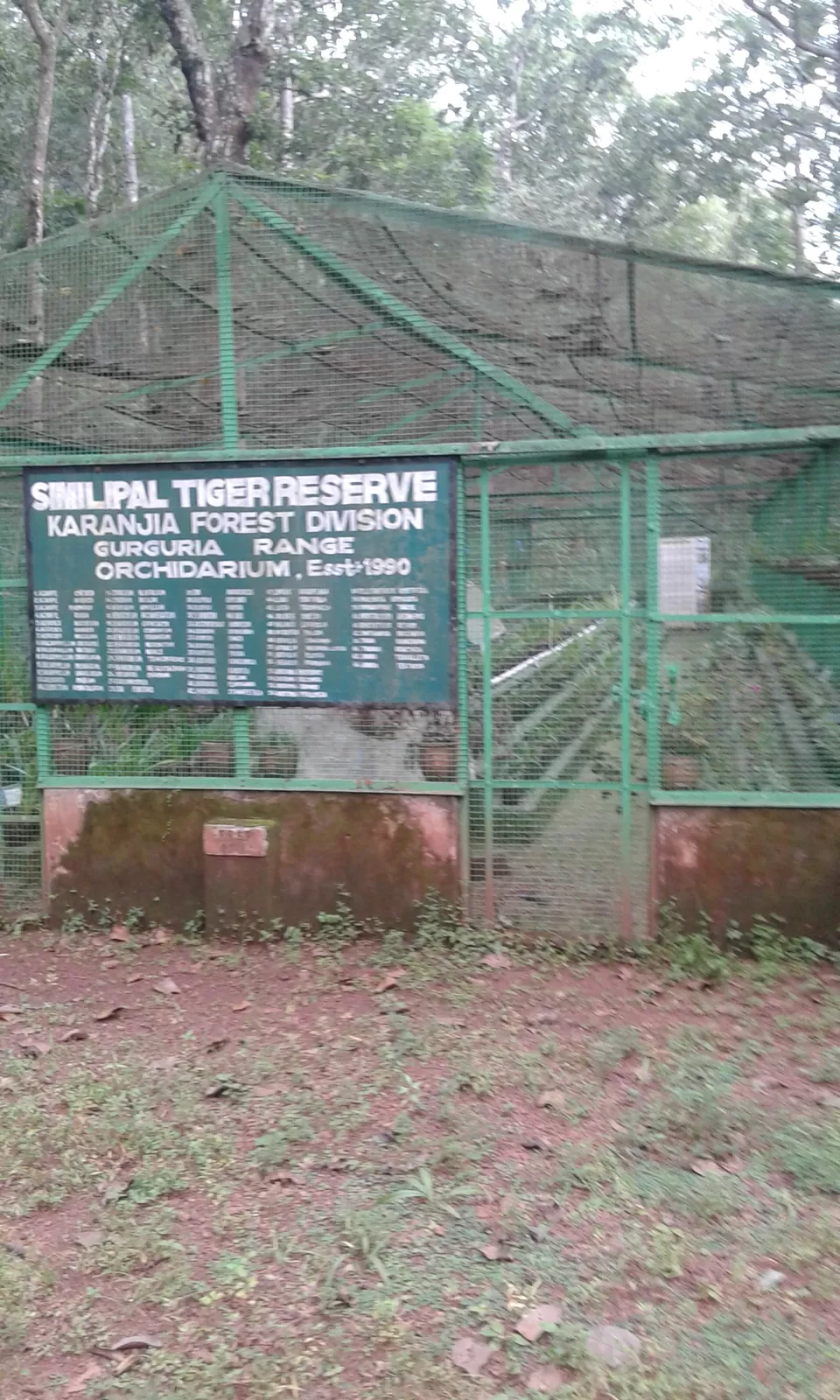 Photo of Similipal, Odisha, India by Shatananda Mohanta