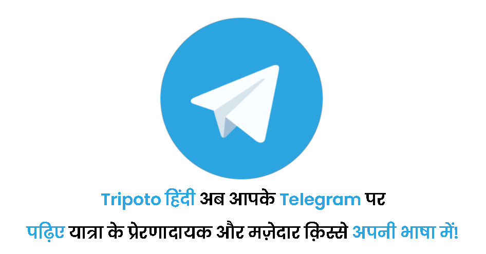 Photo of पार्टनर संग रोड ट्रिप के लिए ये रास्ते हैं बेस्ट, लॉकडाउन के बाद करें प्लान by kapil kumar