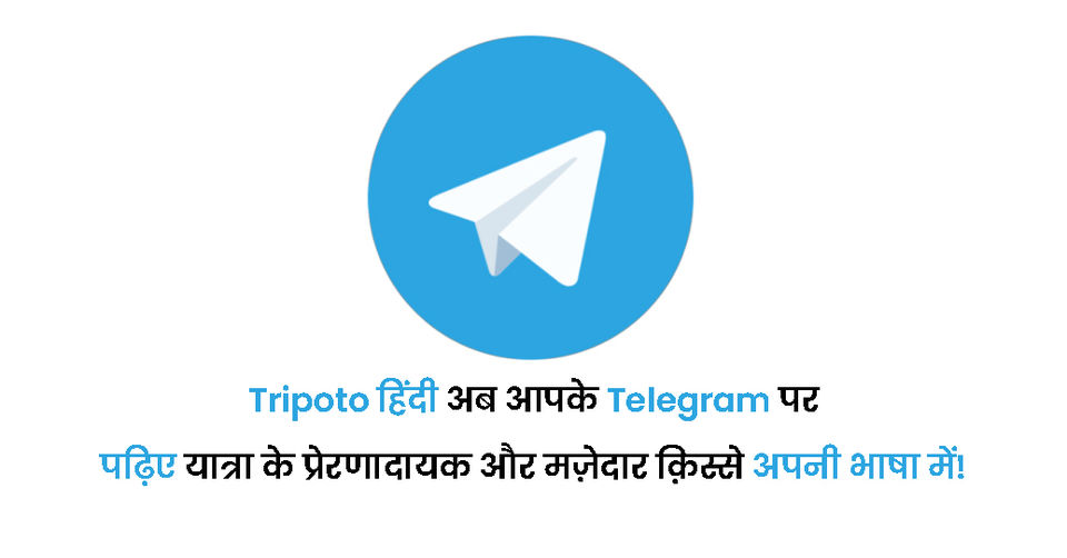 Photo of IRCTC का तोहफ़ा, जून महीने में फिर से शुरू हो जाएँगी ये सभी ट्रेनें, पर्यटकों को मिलेगा दुगना फ़ायदा 4/4 by Manglam Bhaarat