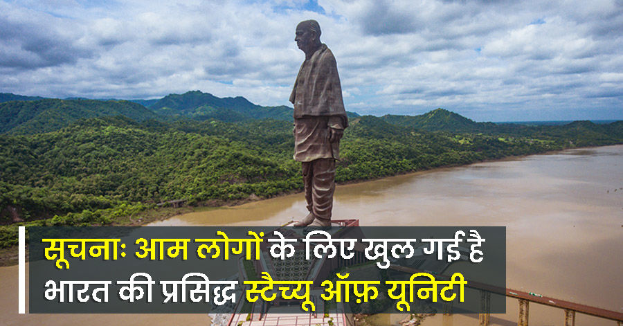 Photo of 16 जून से सैर-सपाटे के लिए फिर से खुल जाएंगे यूपी के पर्यटन स्‍थल 3/3 by Hitendra Gupta