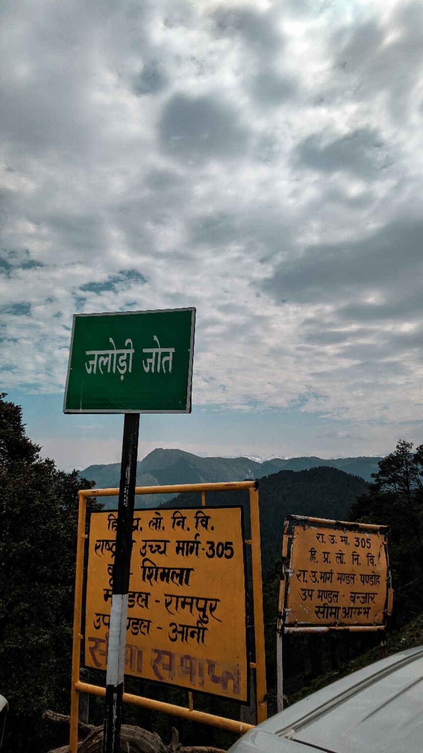 Photo of Jalori Pass, Jalori, Sajwar, Himachal Pradesh by Jaskaran Singh
