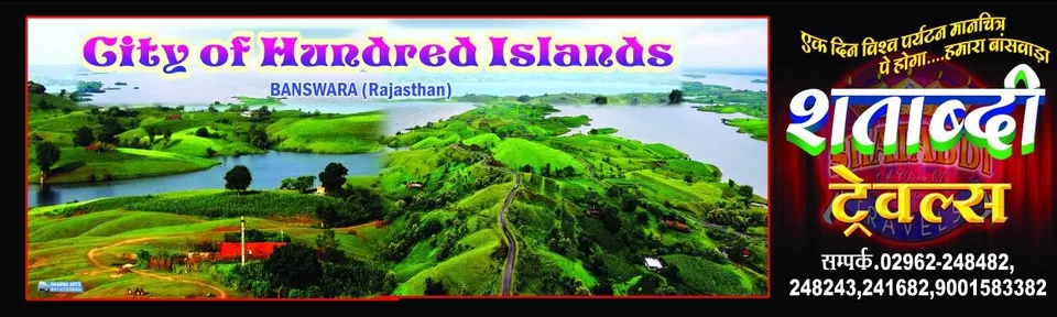 Photo of City of hundred islands by Mujaffar Ali Ali