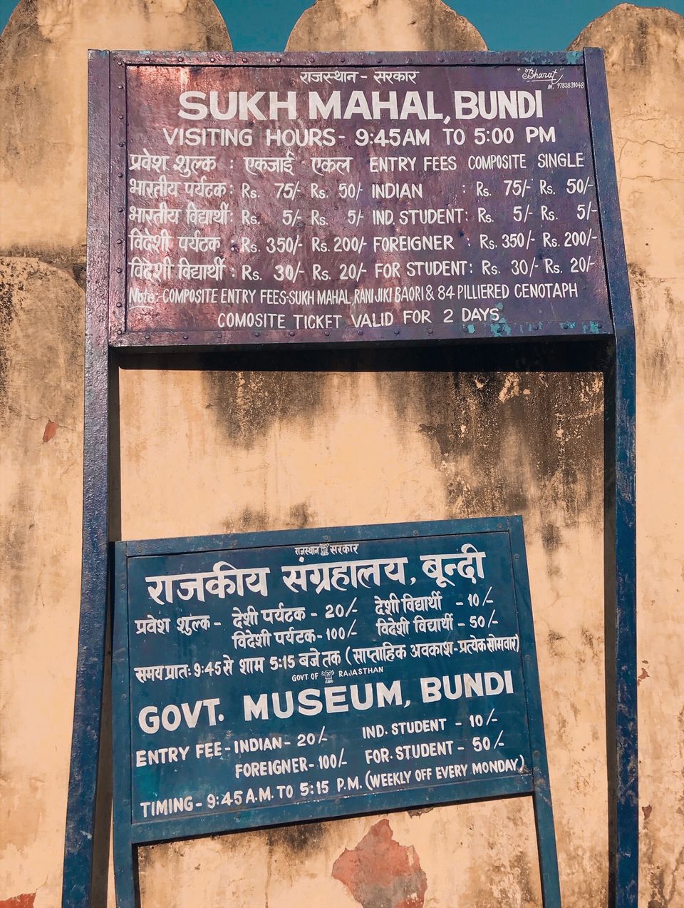 Photo of Do you know a City with 50+ StepWells ? Here is how you can Plan your Trip. #RememberRajasthan by Navleen Kaur