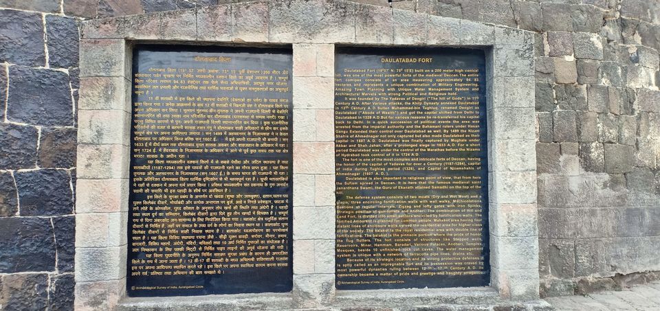 Photo of Devgiri Fort, Maharashtra State Highway 22, Daulatabad, Maharashtra, India by CheLa The Excited Traveler